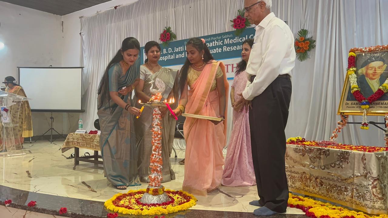 Dr. B.D. Jatti Homoeopathic Medical College, Hospital & Post Graduate Research Centre Dharwad World Homeopathic Day Celebration photo 2